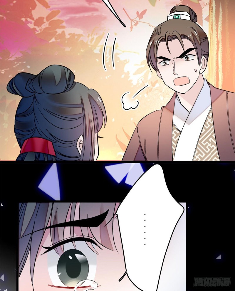 第62话 指认45