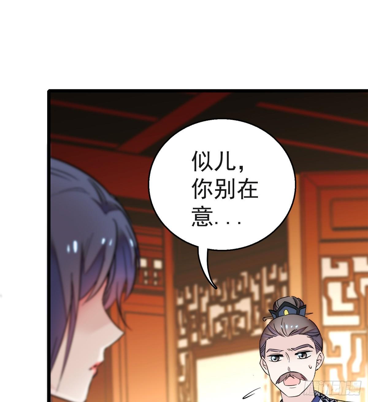 第11话 就当我那日脑子进了水50