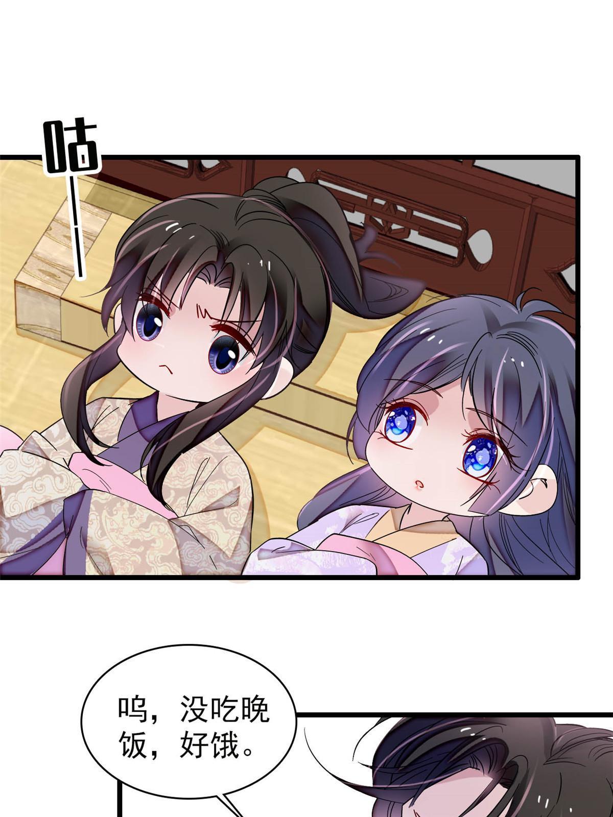 第306话 我要坐上那个位子！39