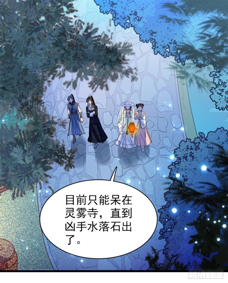 第64话 我家似思考也这么可爱1