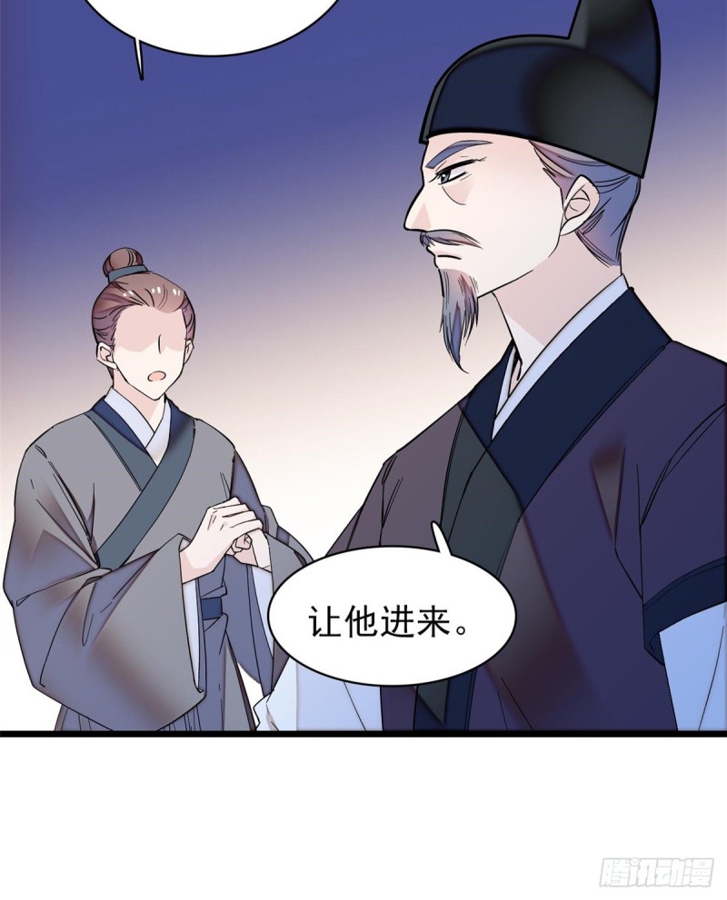 第63话 凶手是谁？56