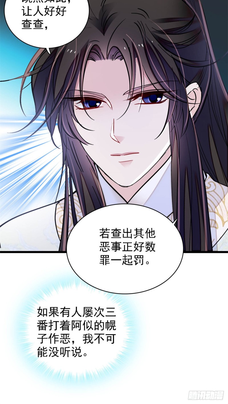 第191话儿子是个媳妇迷没救了16