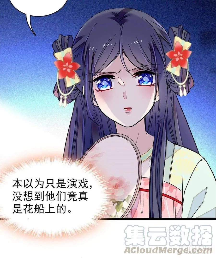第105话 用我的命，换你的命12