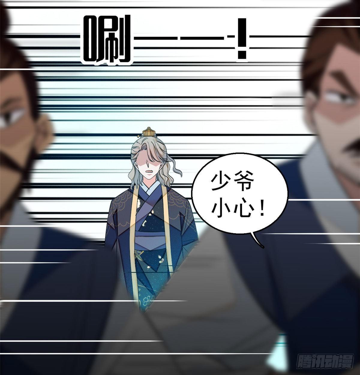 第35话 连条狗都打不过38