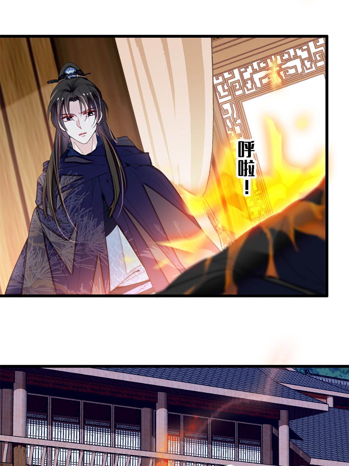 第298话 尸体不见了？18