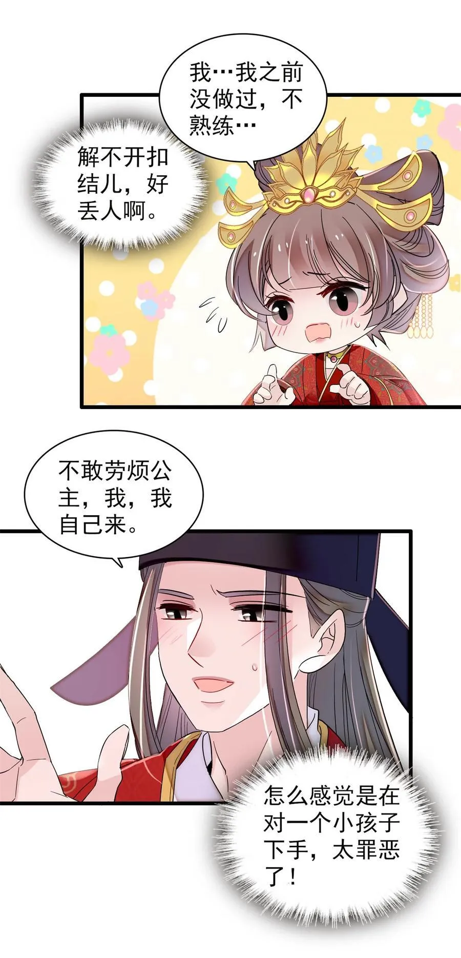 389 长长久久38
