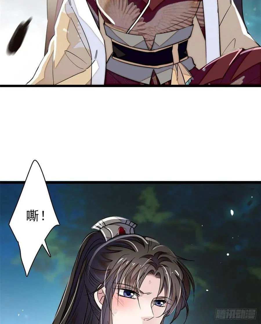 第108话 你下嘴还真狠30