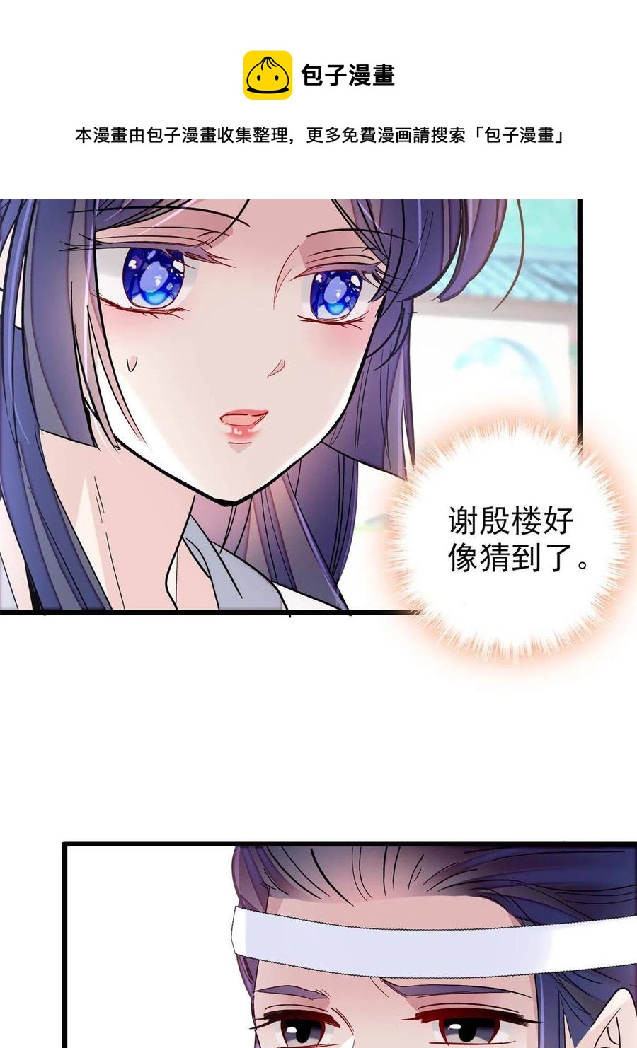 234 功臣二牛，深藏功与名32