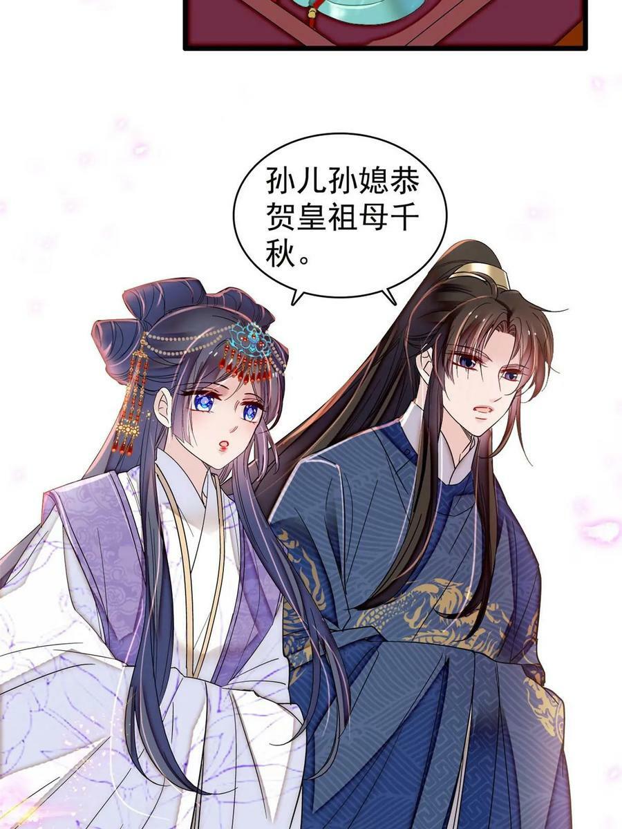 第327话 给七哥敬酒！29