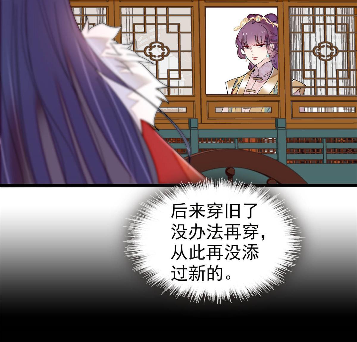 第269话 让你不痛快就对了5