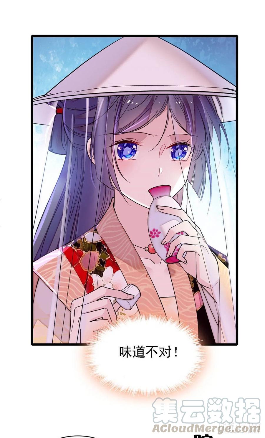 第147话 来砸场子？34