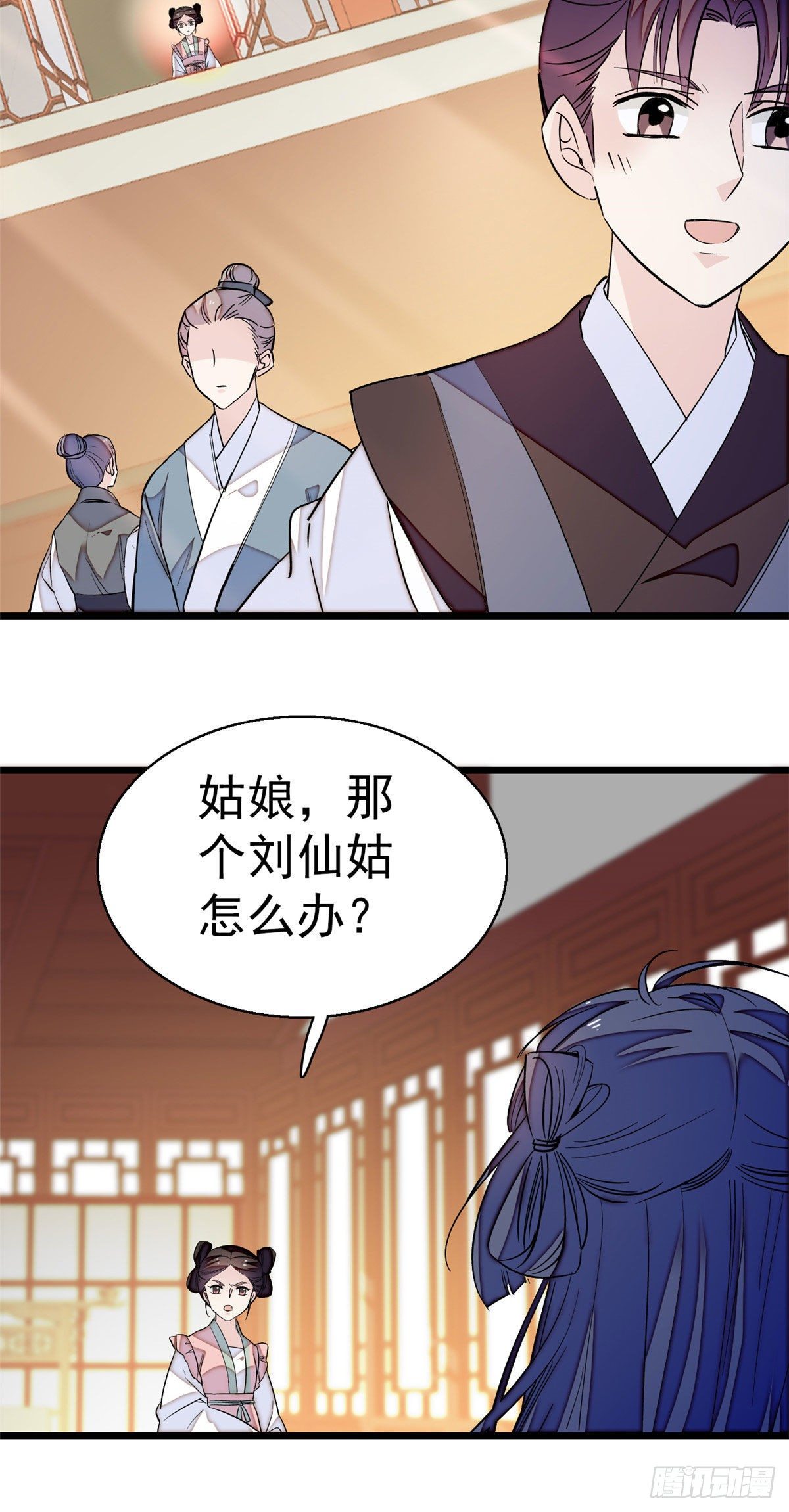 第40话 你抓住的是我吗？29