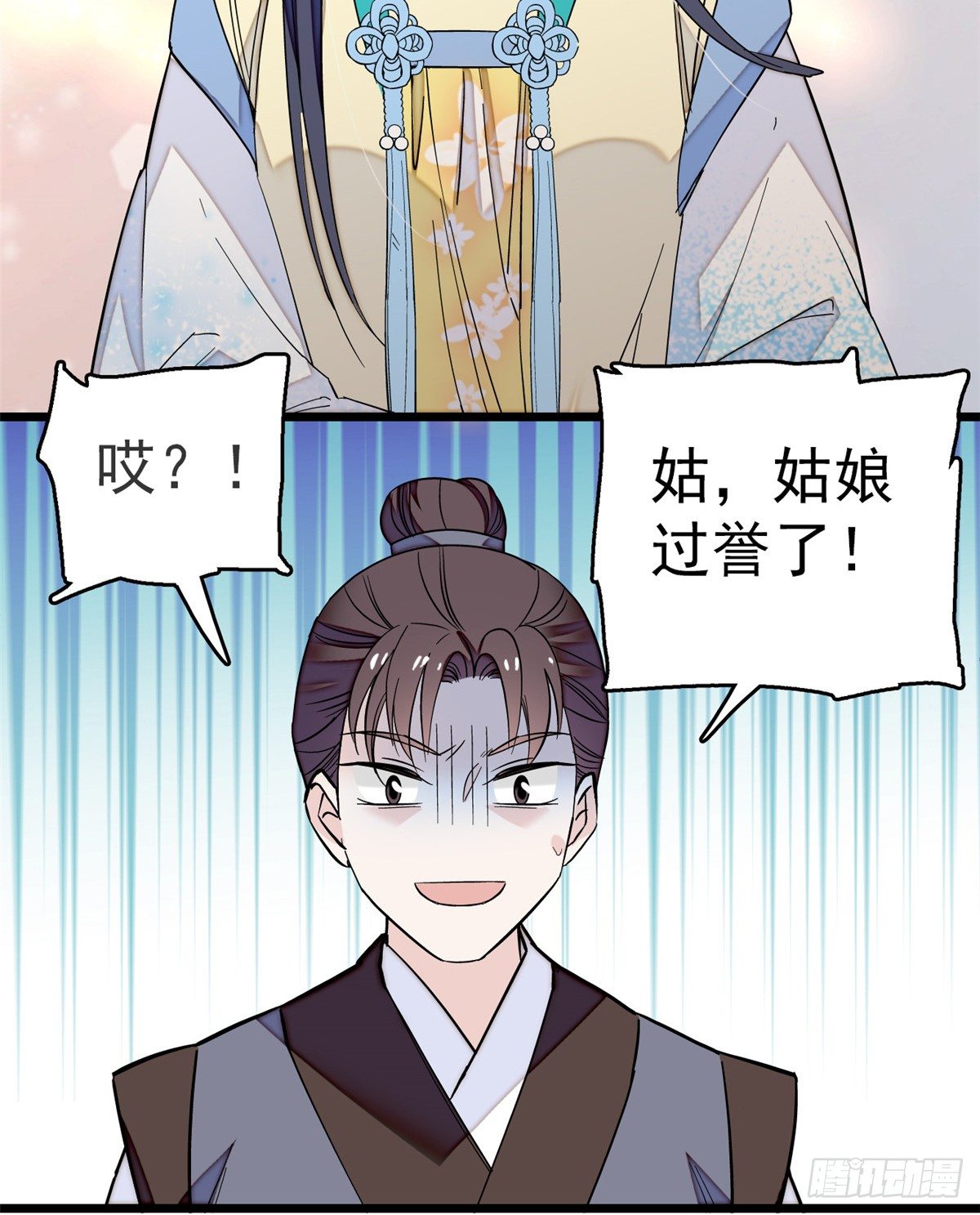 第34话 赌局40