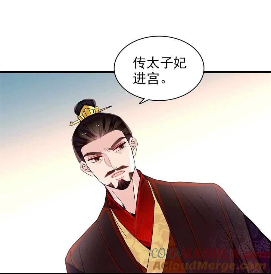 356 天狗吞日27