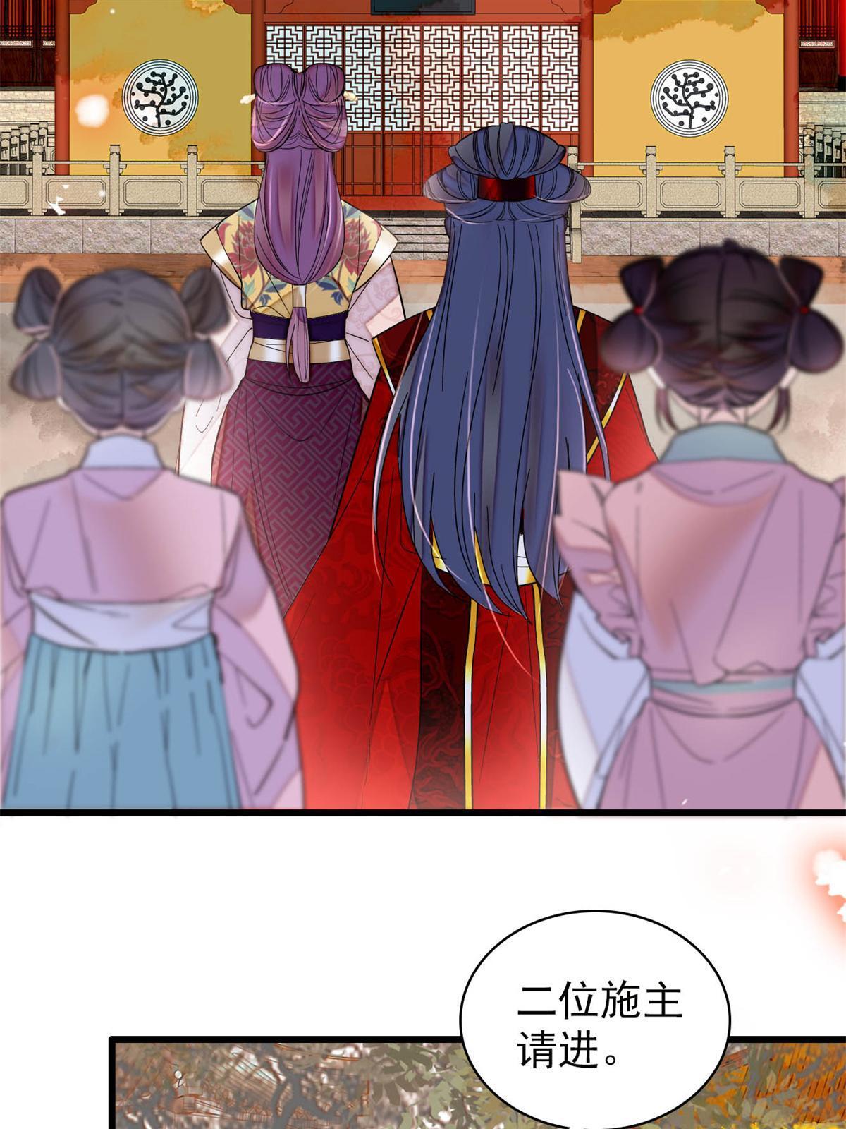 第269话 让你不痛快就对了36