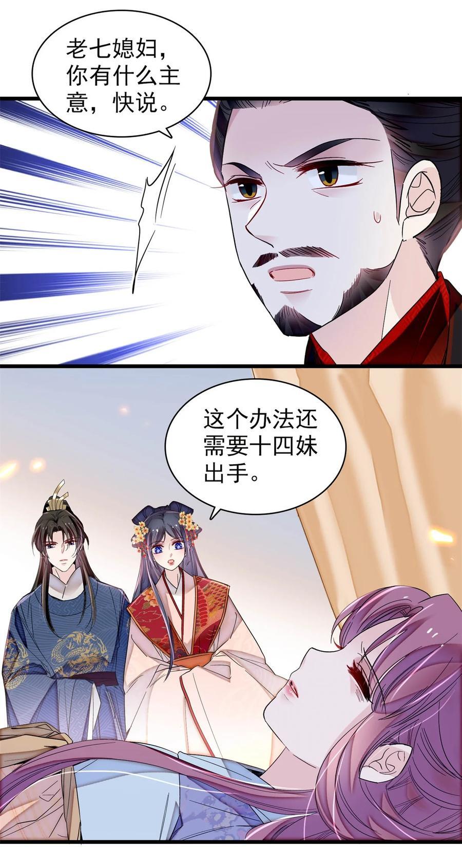 349 半夜可怕鬼敲门？15