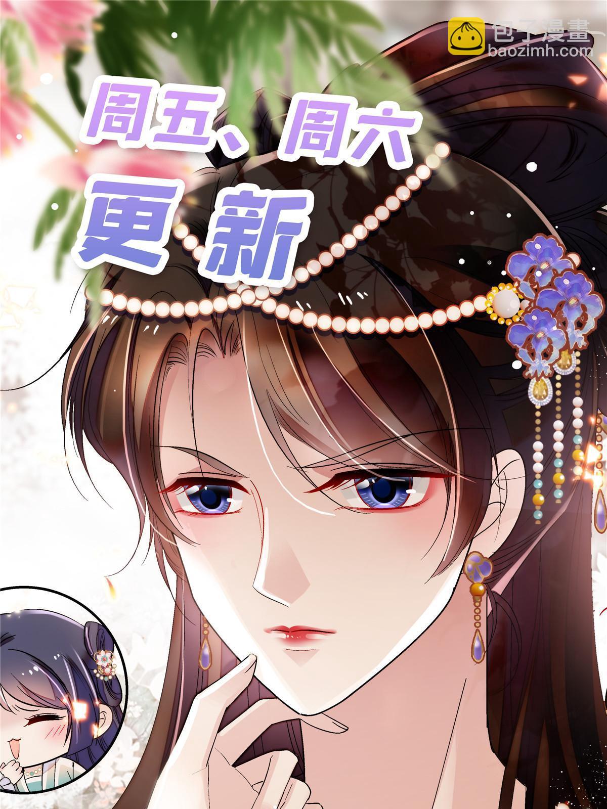 第274话 打入冷宫54
