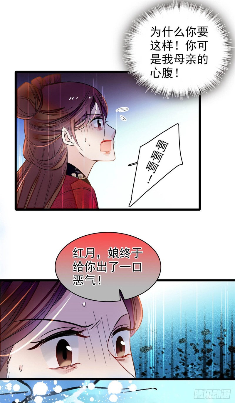 第130话 阿似和阿瑾真是般配7