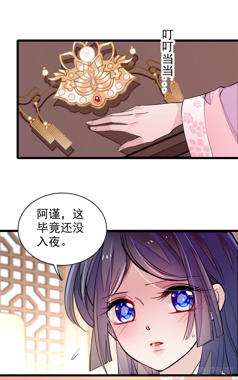 第140话 乖乖躺着，让我来13