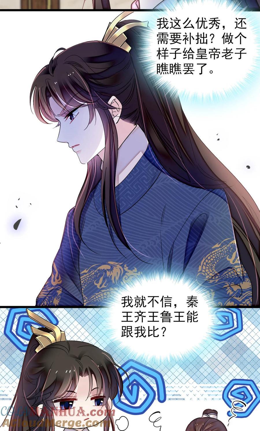 353 没人反对就是赞成了20