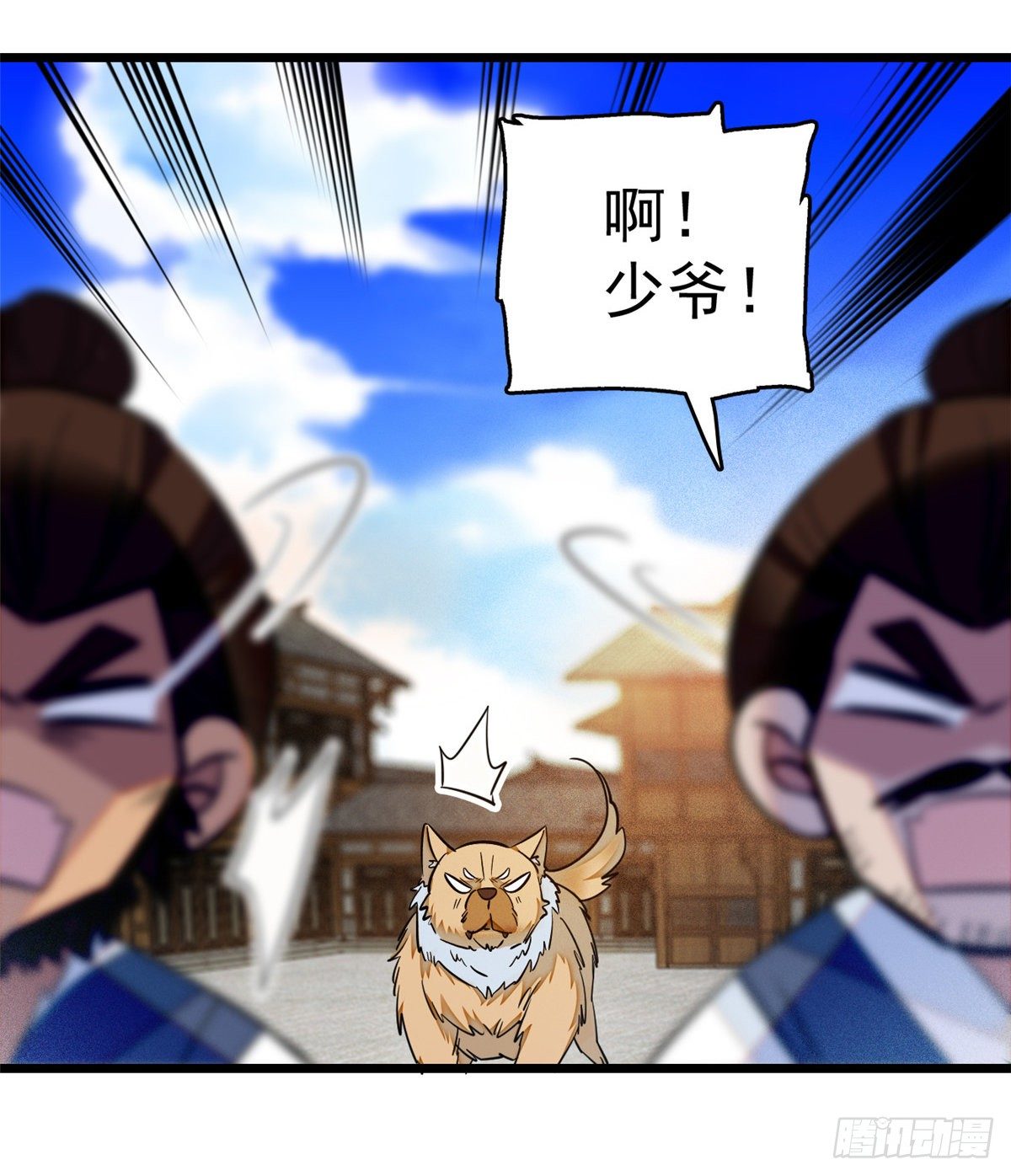 第35话 连条狗都打不过52