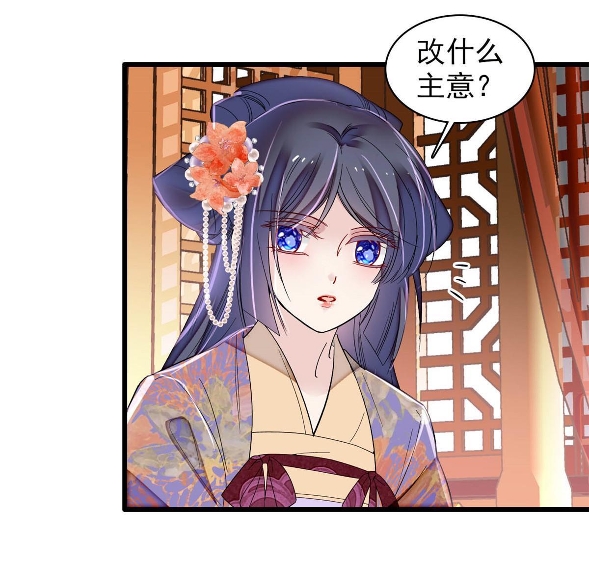 第306话 我要坐上那个位子！9