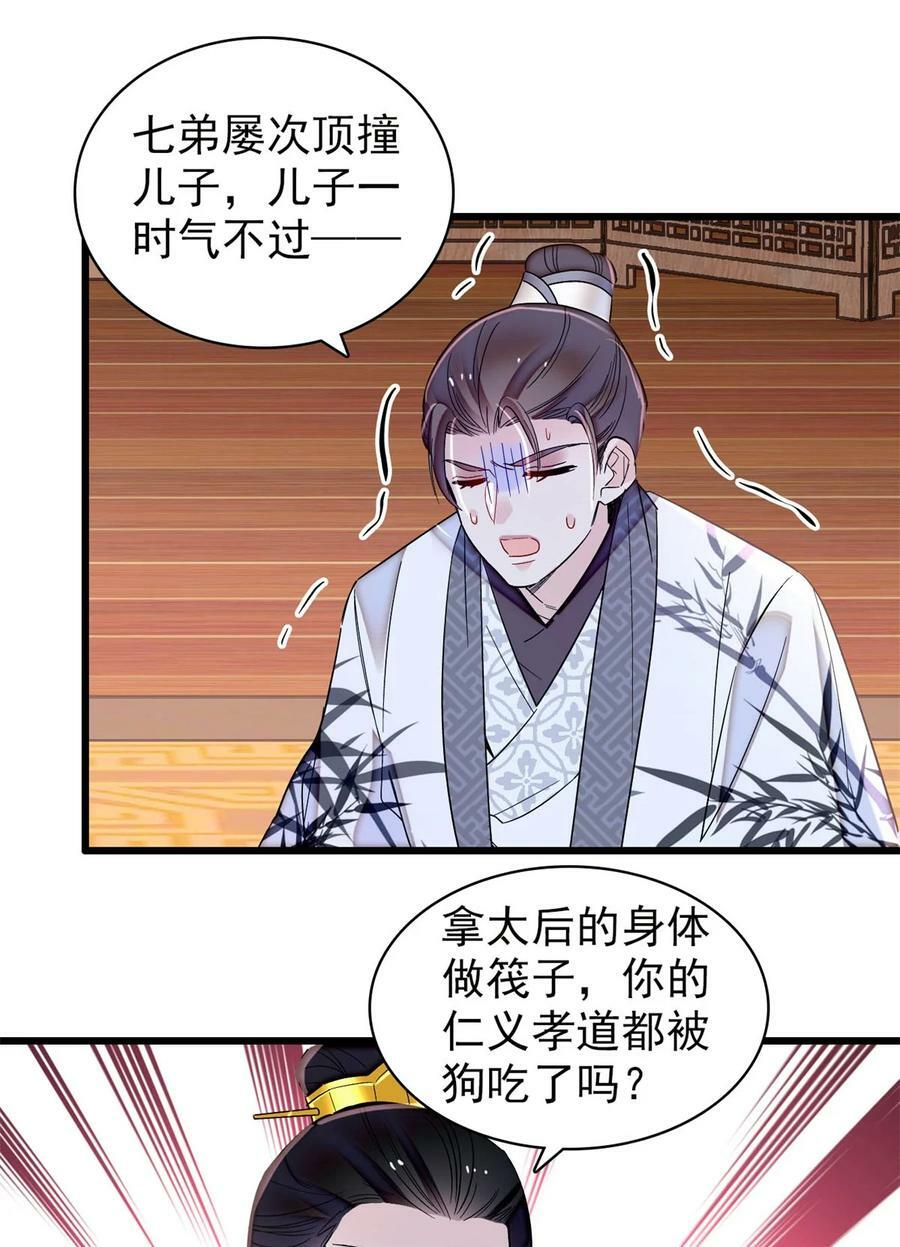 341 大势已去33