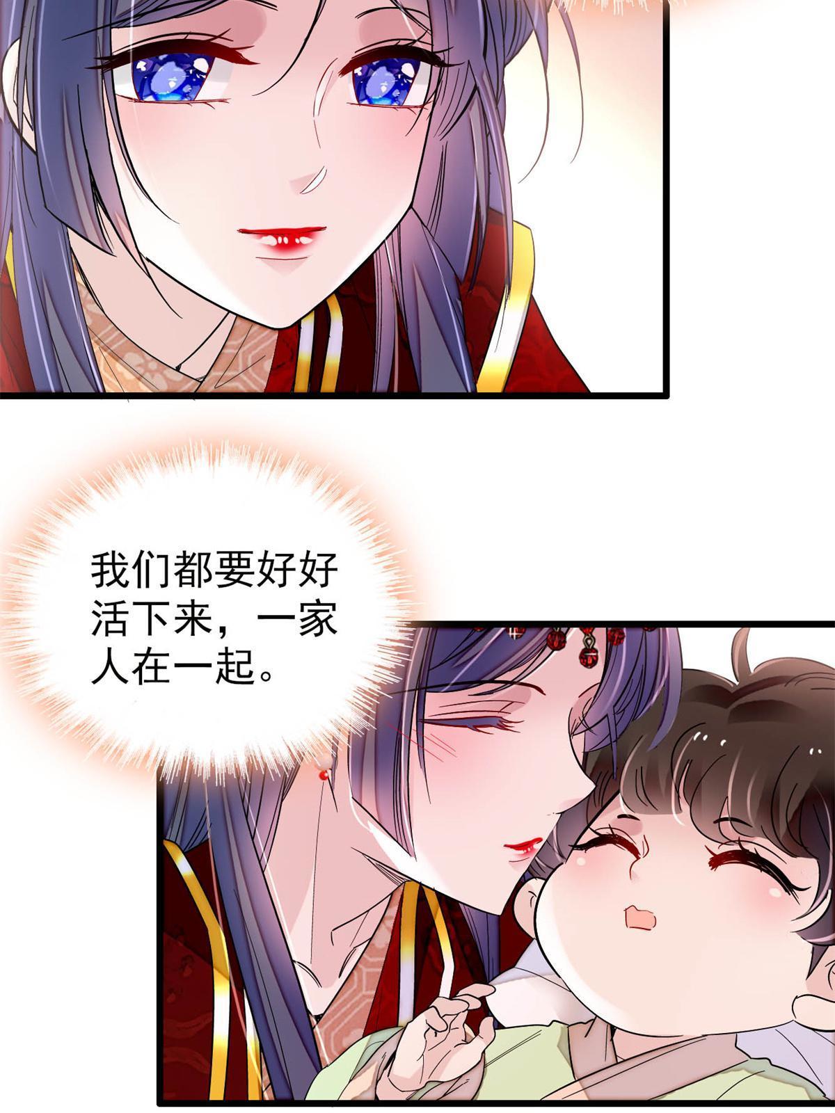 第268话 终于等来这场战斗！47