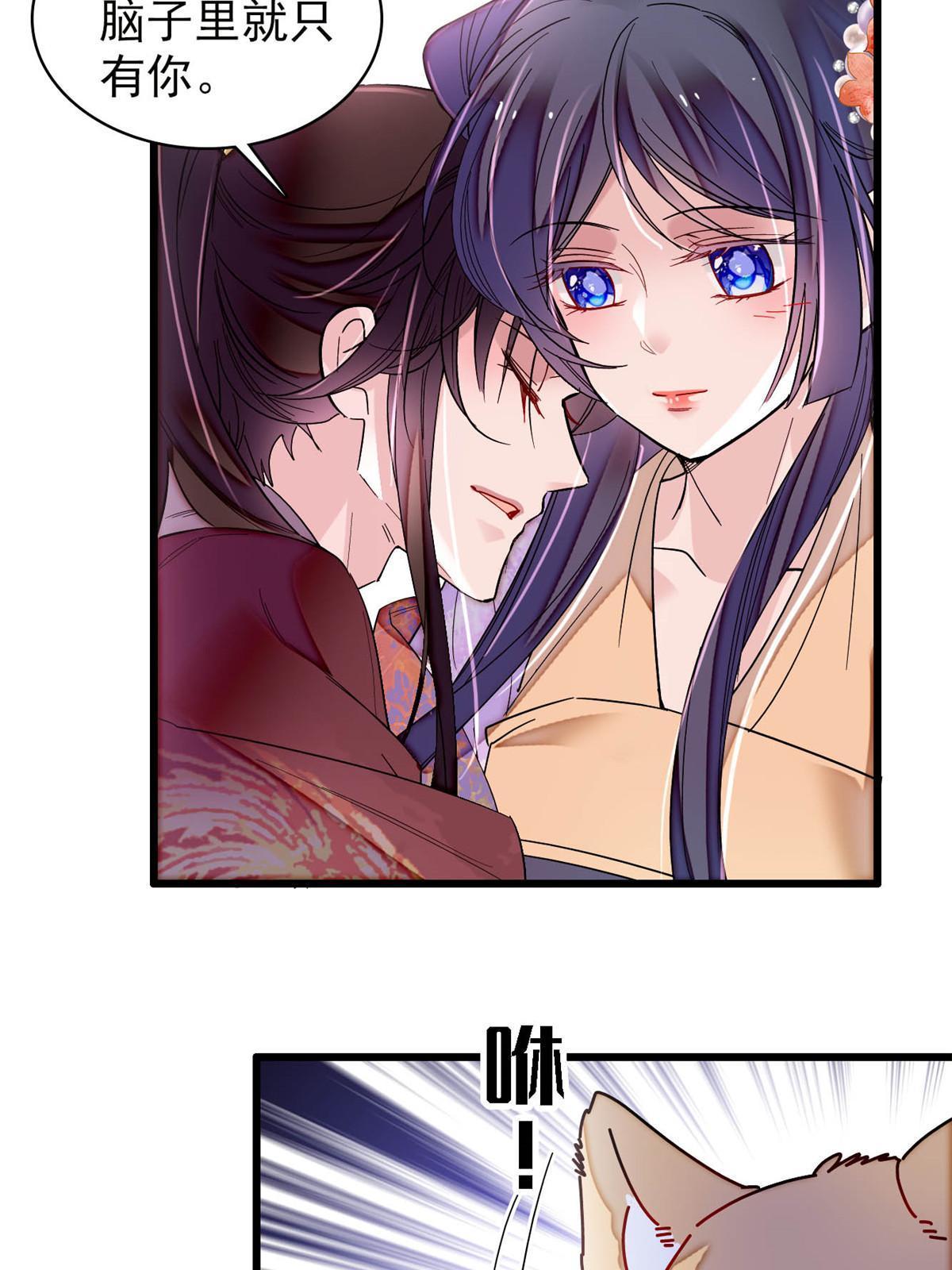 第306话 我要坐上那个位子！24