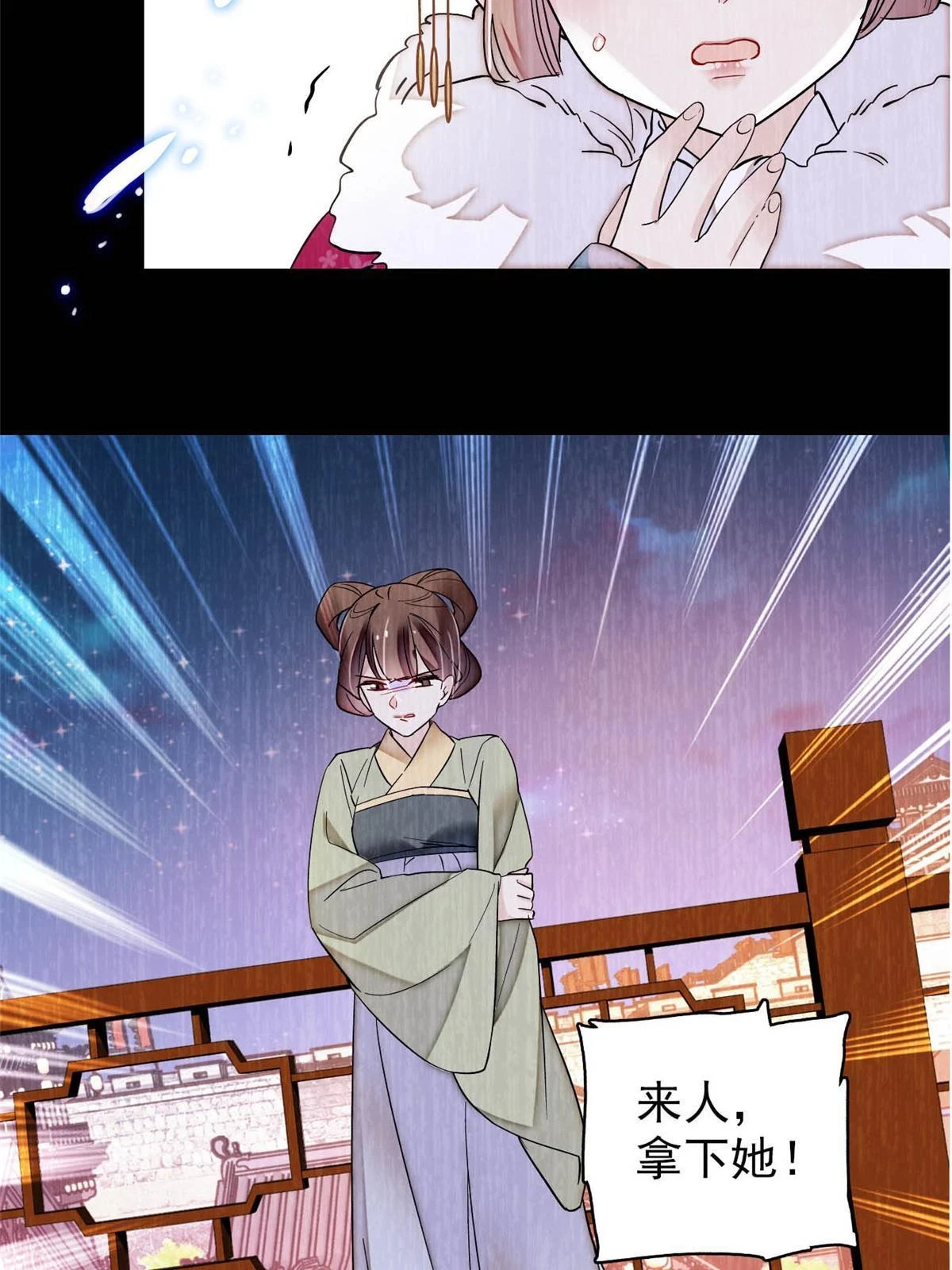 第316话 到底是谁要害福清？12