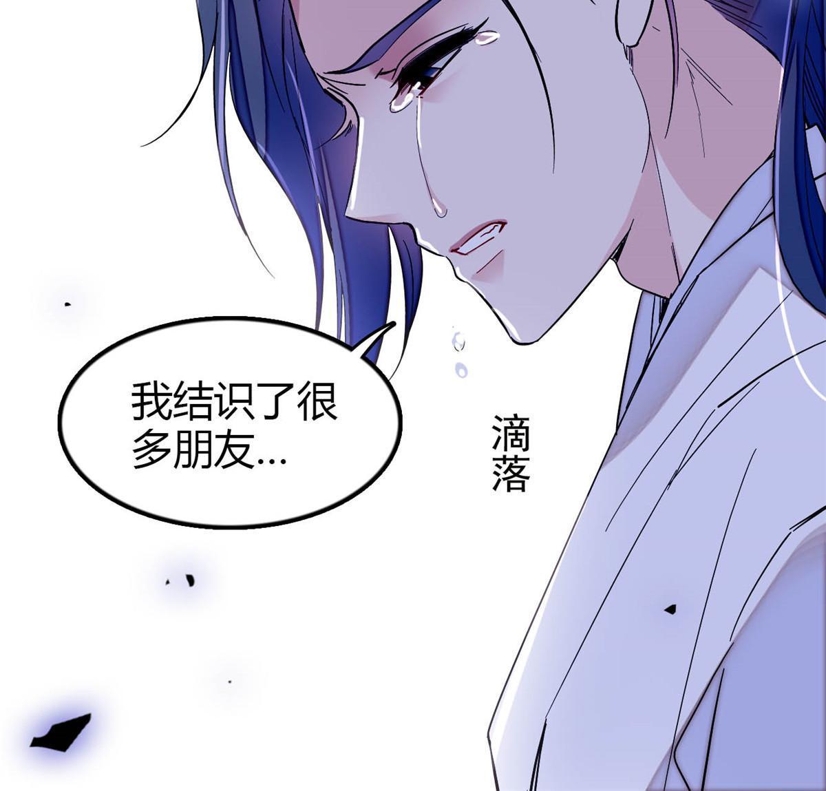 第294话 醋王郁谨47