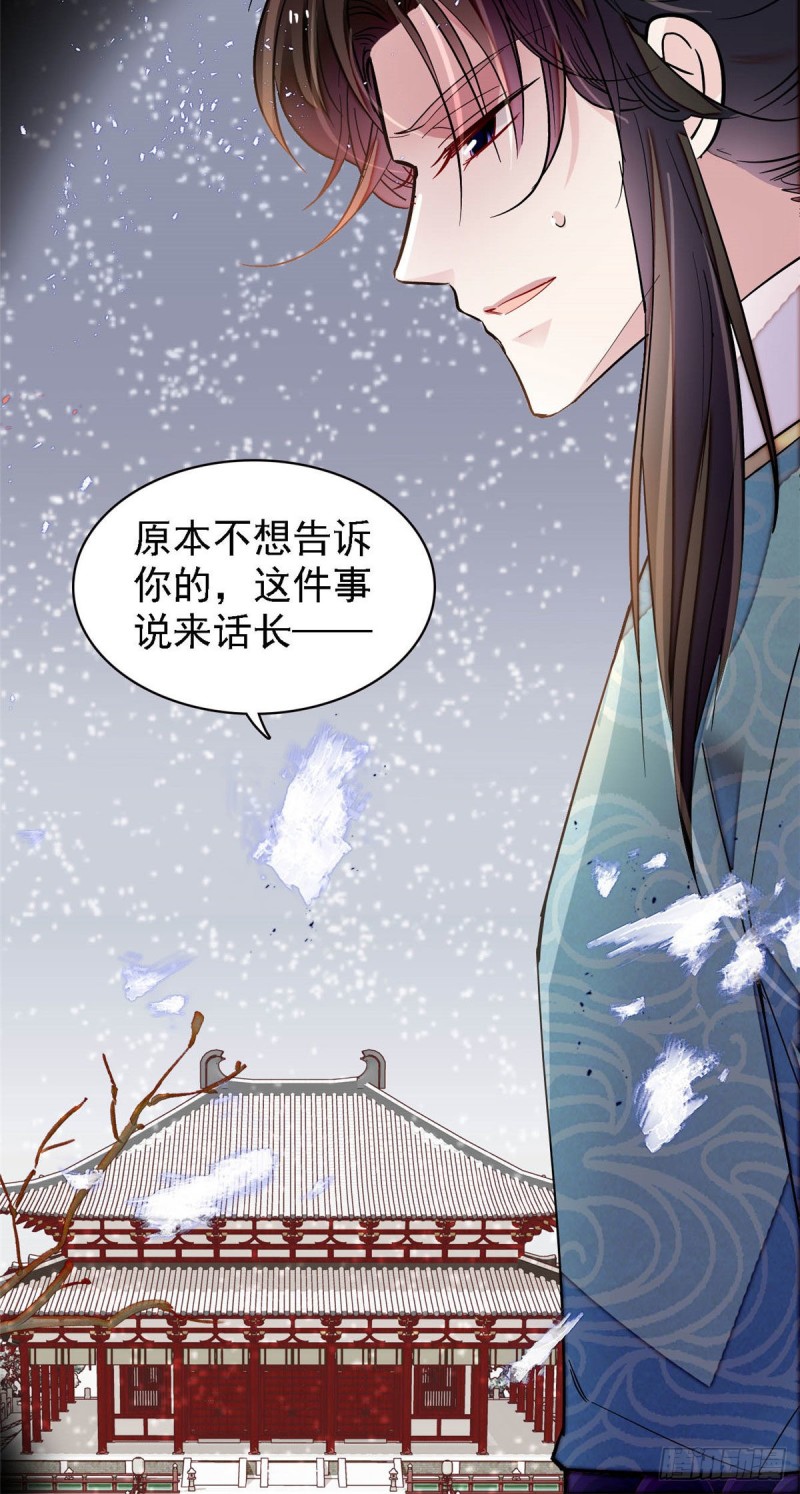 第141话阿似，我对你早已钟情24
