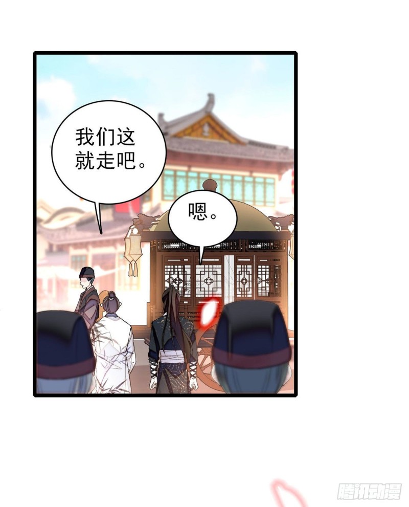 第78话 十八岁生辰和谁过？27