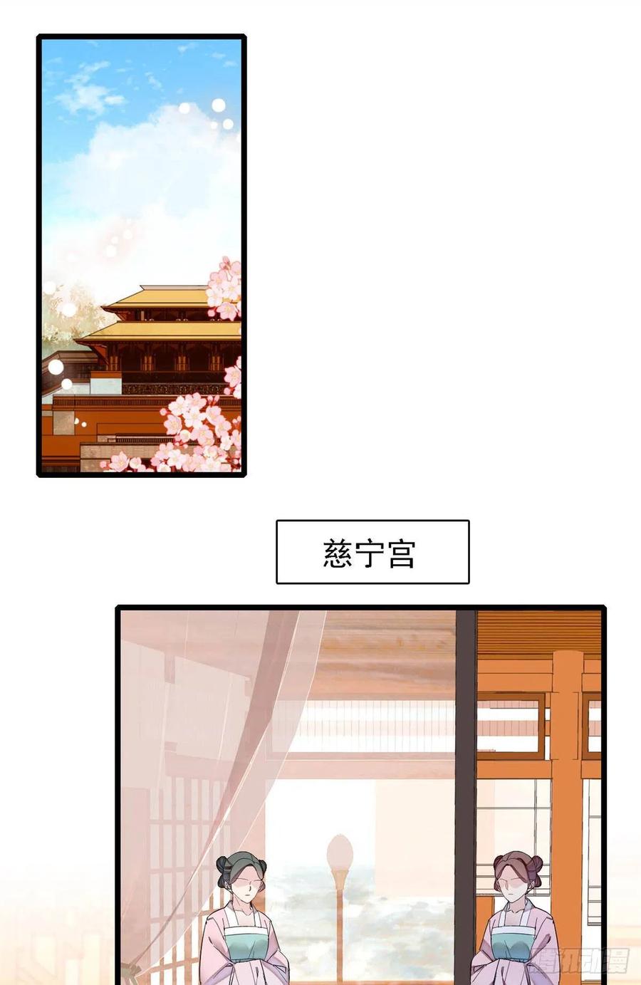 第158话 三根红线16