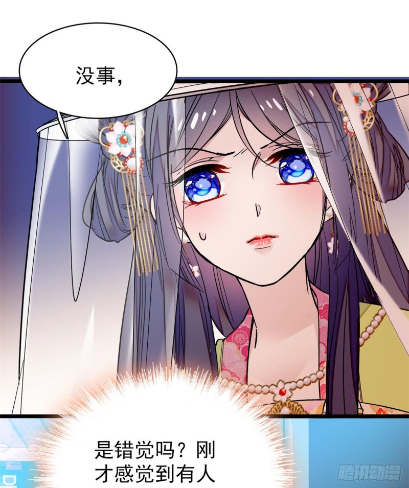 第58话 不干人事余公子57