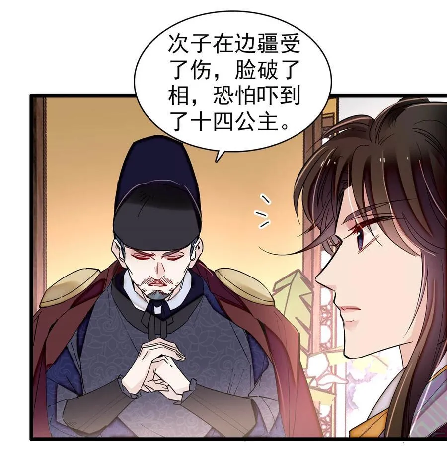 394 合意的驸马9