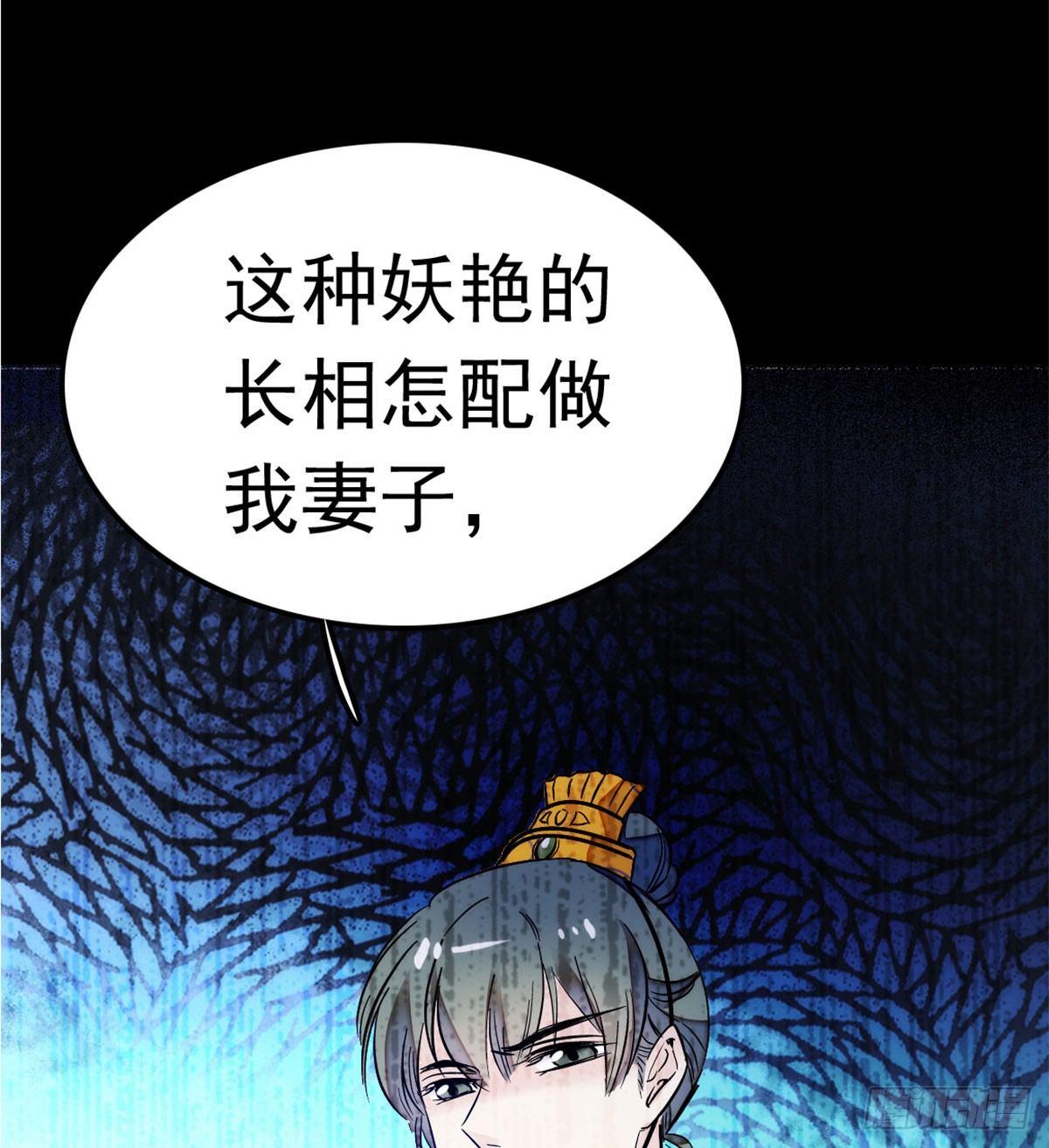 第02话 莫忧湖偷情2