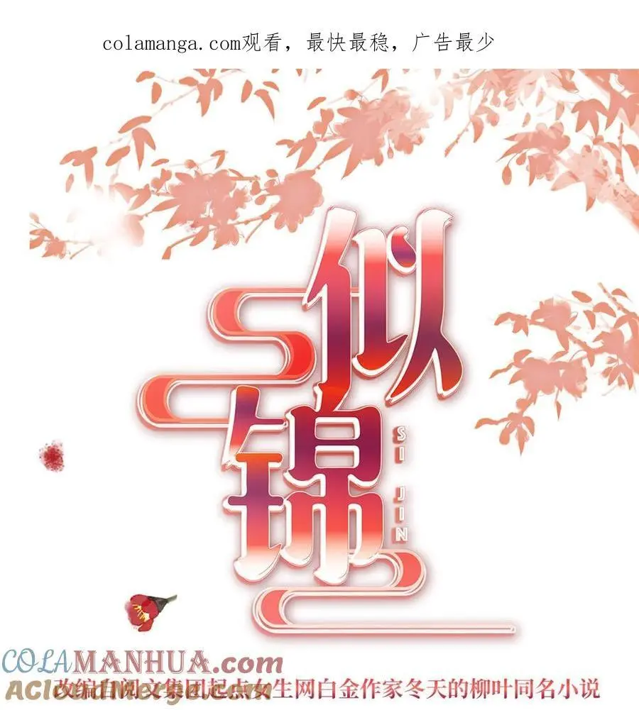 359 我和太后只能选一个！0