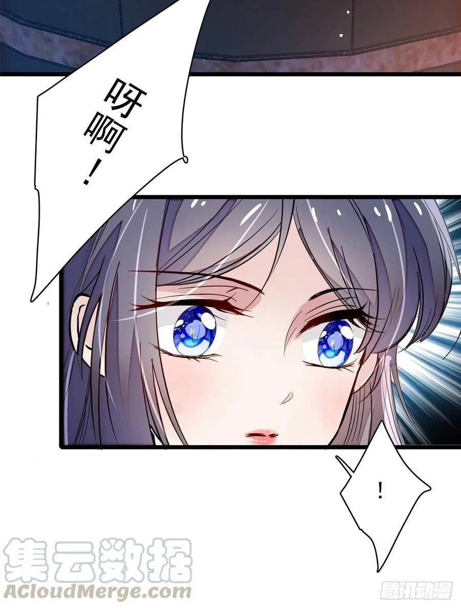 第104话 阿似，我想约你44