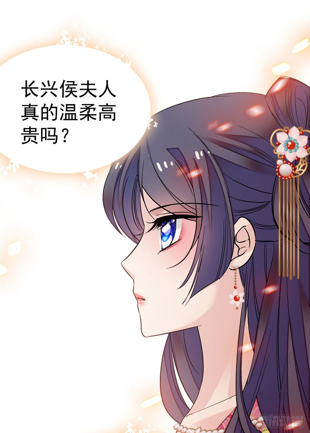 第48话 丑闻28