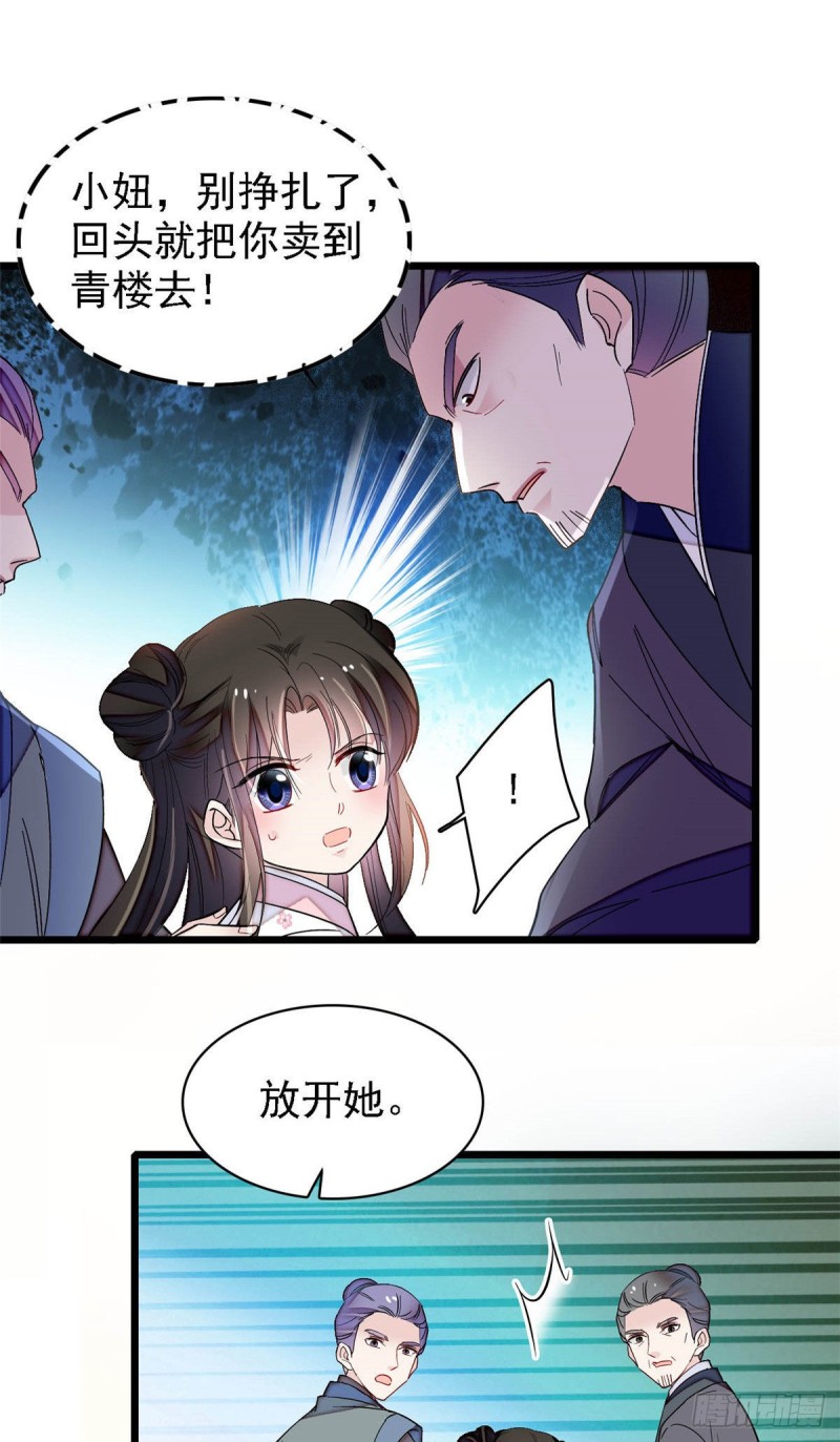 第141话阿似，我对你早已钟情37