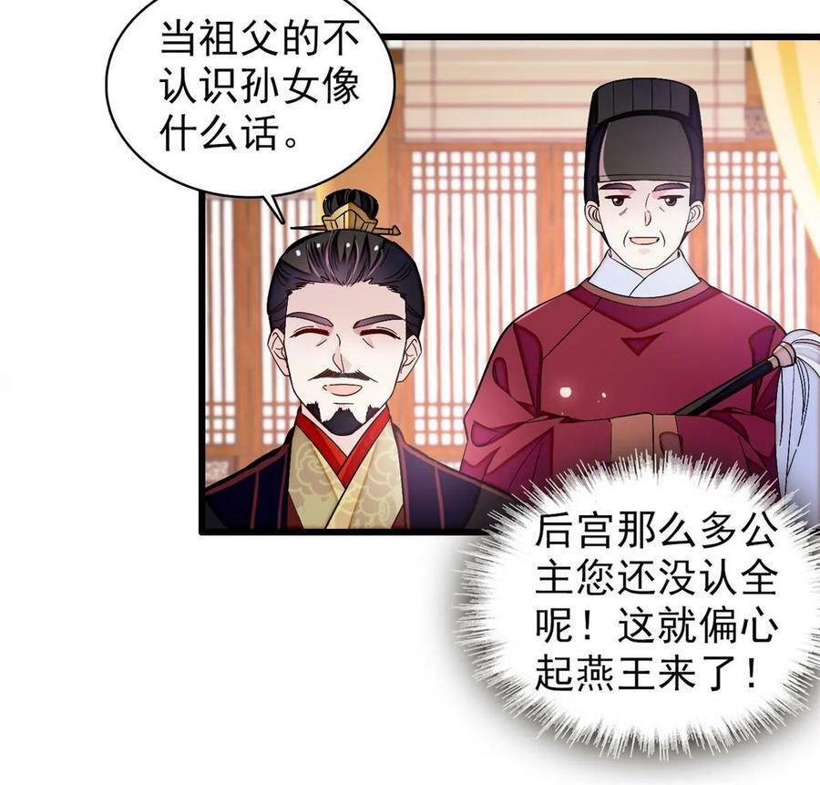 第323话 望子成龙38
