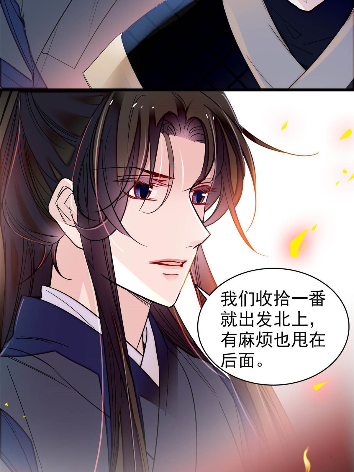 第299话 北上，回家！20