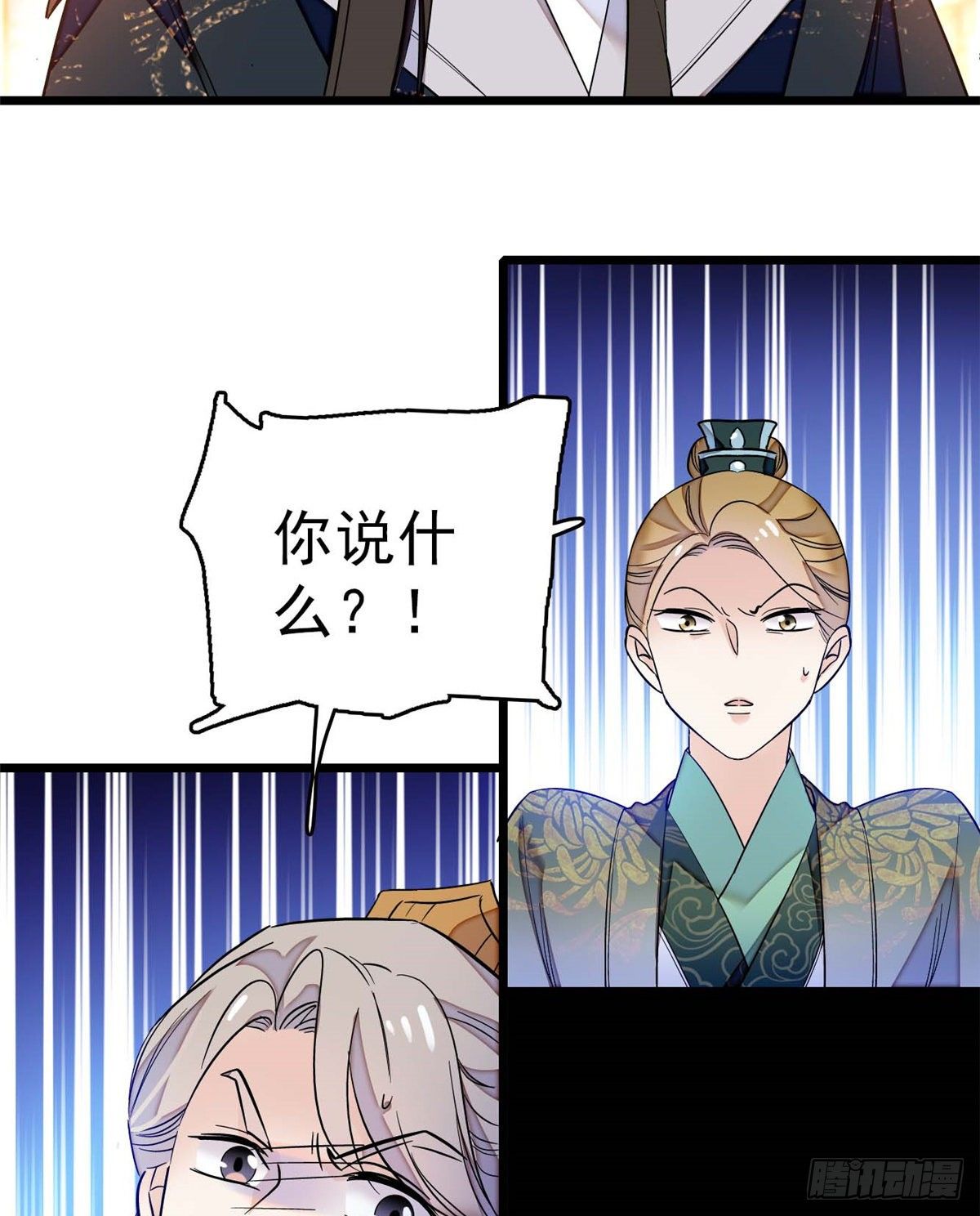 第36话 谁倒霉还说不准呢21