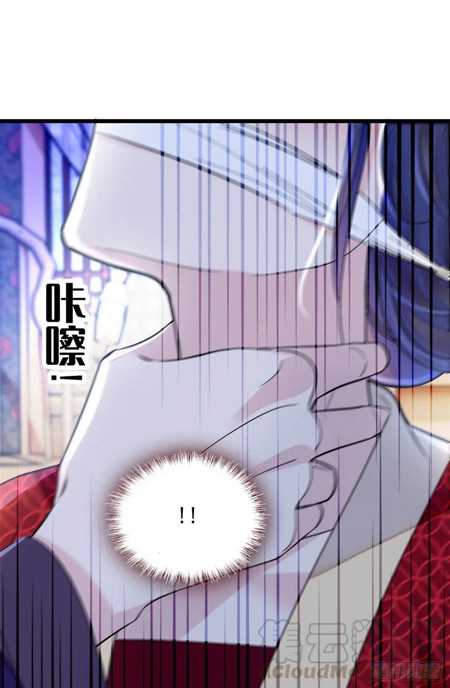 第156话 崔明月的覆灭38