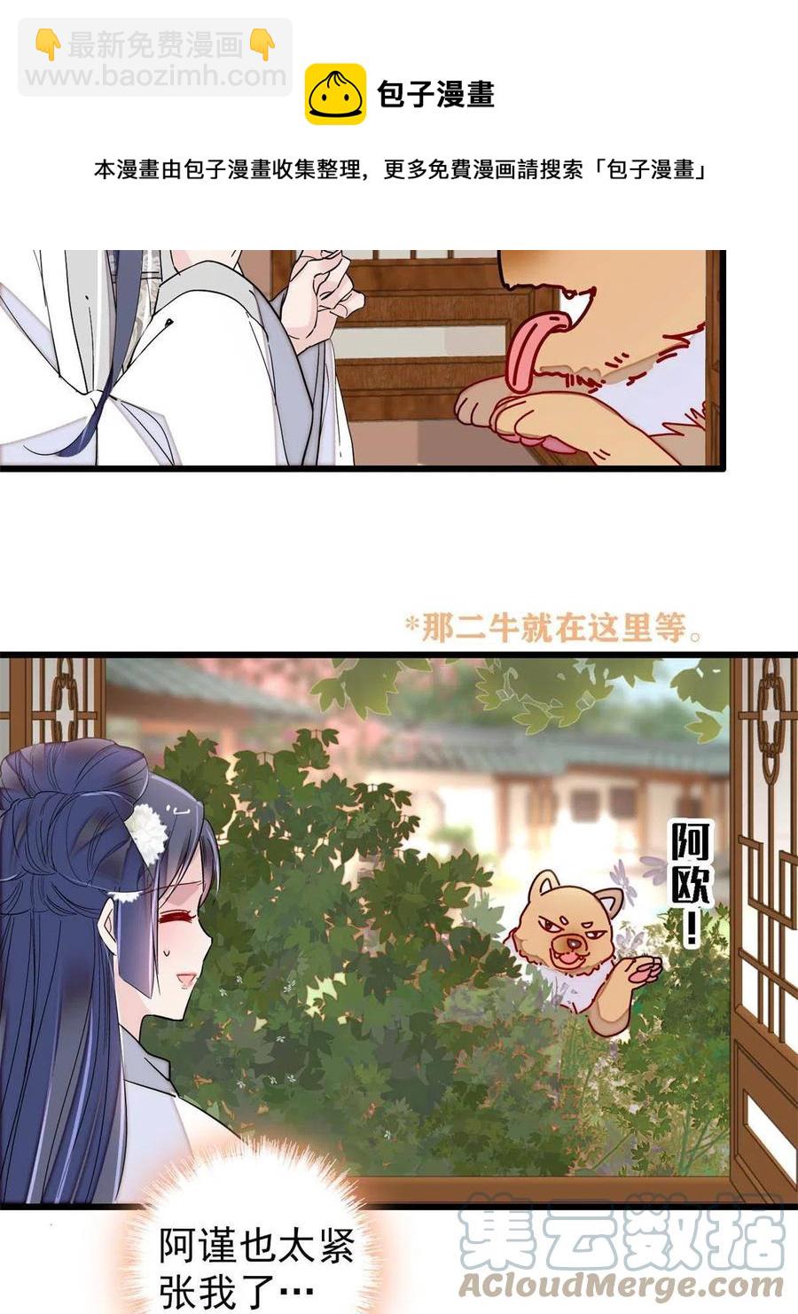 第231话 灵堂说媒24