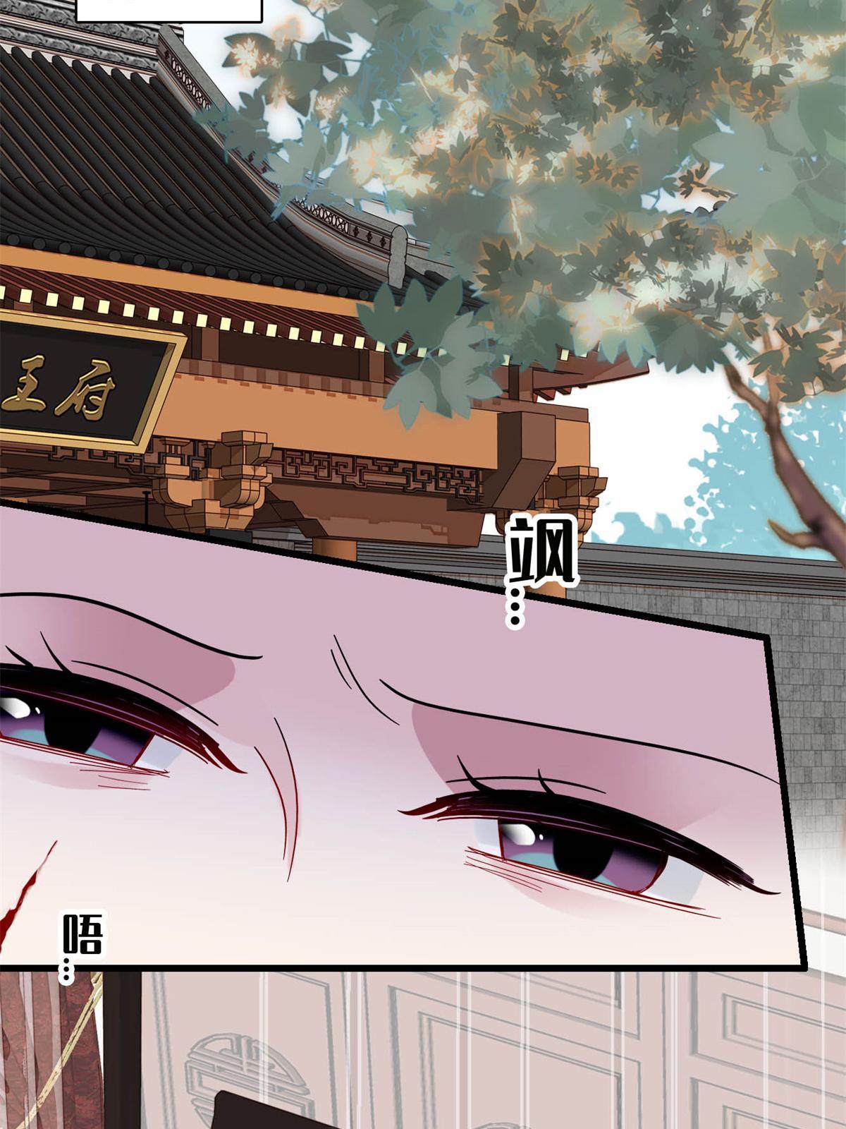 第274话 打入冷宫35