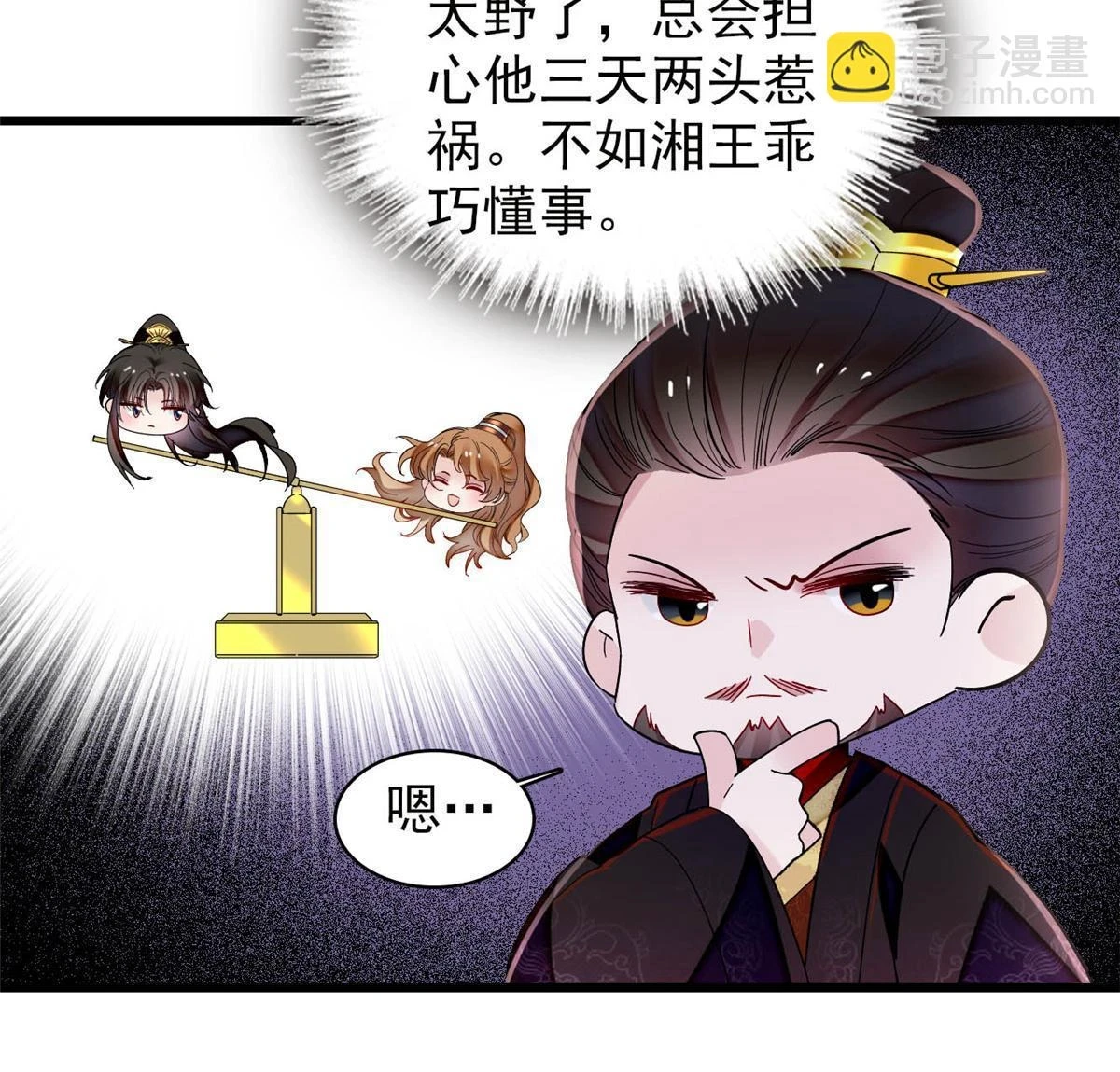 第319话 选谁做儿子呢？41