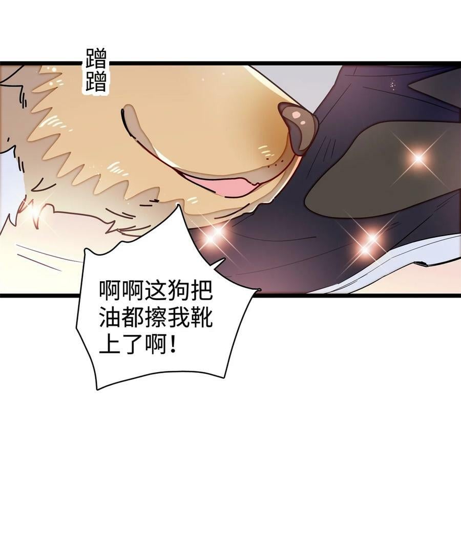 330 有尸骨！！！！！！！23