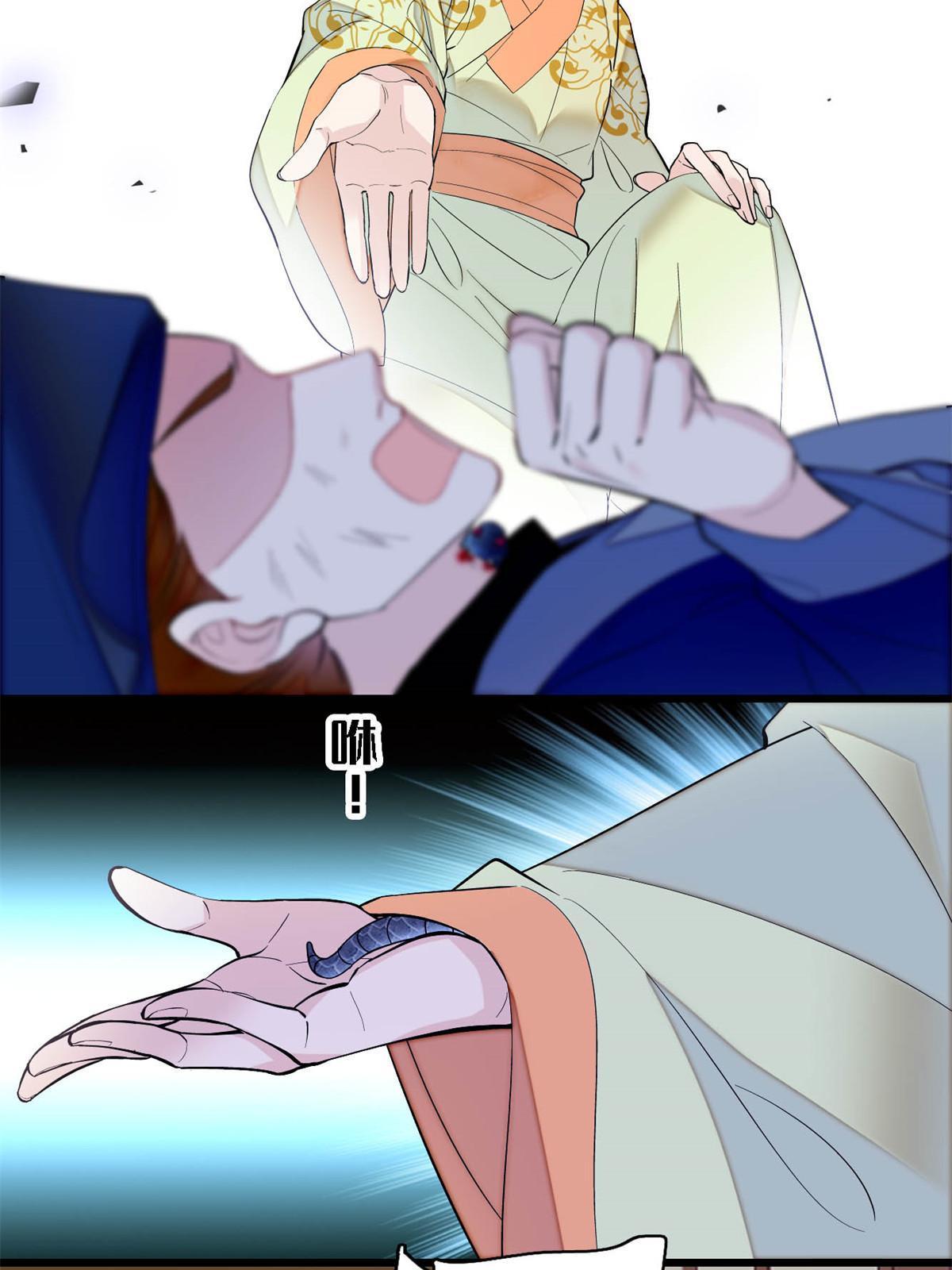 第296话 我的妹妹不可能这么可怕！36
